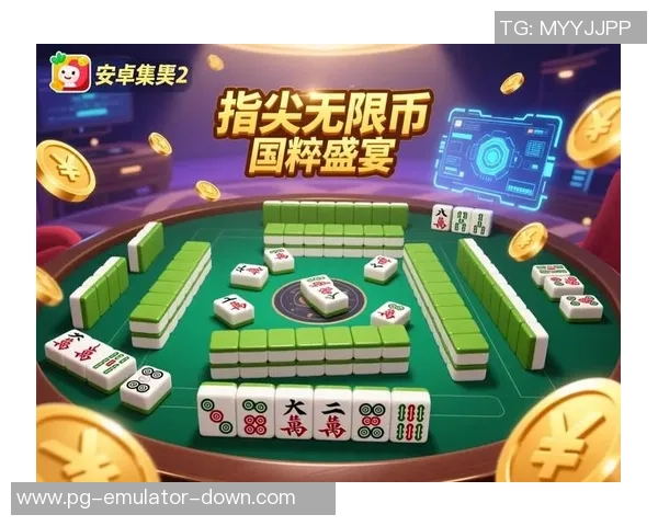 pg麻将胡了在线网站-PG麻将胡了在线网站，体验传统游戏的魅力与乐趣-pg麻将胡了在线网站